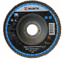 Диск лепестковый WURTH Optimum, 125 мм, P40, сталь