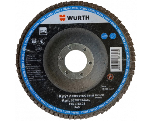 Диск лепестковый WURTH Optimum, 125 мм, P60, сталь
