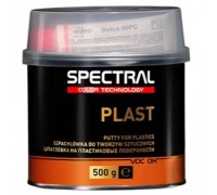 Шпатлевка для пластика SPECTRAL PLAST 0,5кг