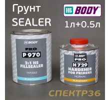 Грунт для неотшлифованных поверхностей HB BODY 970 1л + 0,5л (H729)