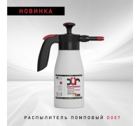 Распылитель помповый DUR D007 1л