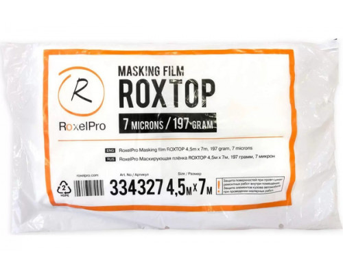 ROXTOP Маскирующая пленка 7мкм 4,5х7м