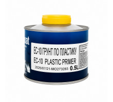 EASICOAT EC-10 грунт по пластику 0,5л