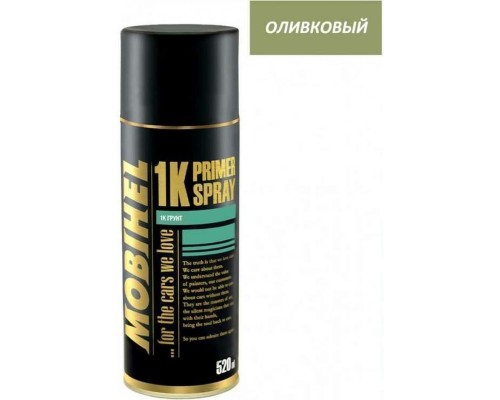 MOBIHEL грунт 1K оливковый аэрозоль 520 мл Low VOC