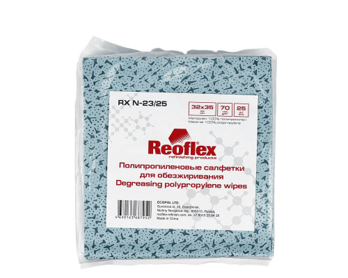 REOFLEX RX N-23/25 Салфетки полипропиленовые 32см х 35см