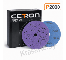 CETRON APEX SOFT Шлифовальный диск P2000 150 мм, 181 отверстие