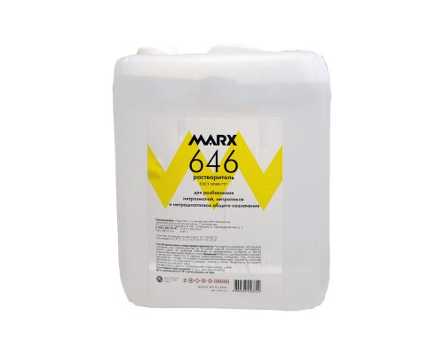 Растворитель MARX 646 10л