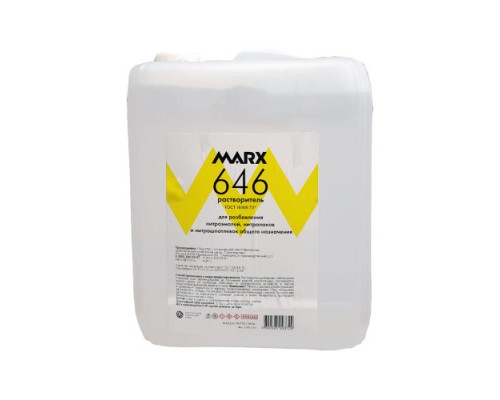 Растворитель MARX 646 5л