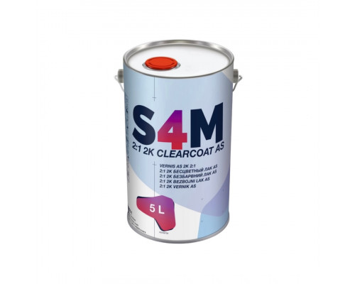 S4M 2:1 2K бесцветный лак AS 5,0л + S4M 2K отвердитель для прозрачного лака 2,5 л