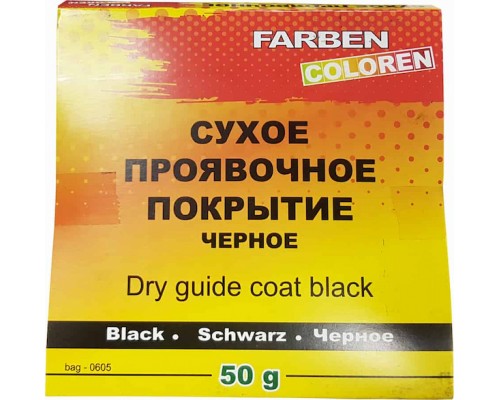 FARBEN Проявочная пудра чёрная 50г