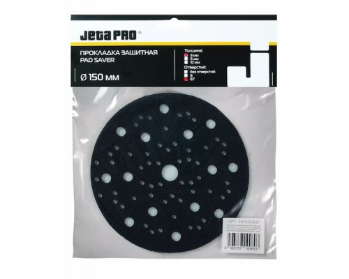 JETA PRO 581500367 Прокладка защитная 3мм 67 отверстий 150мм