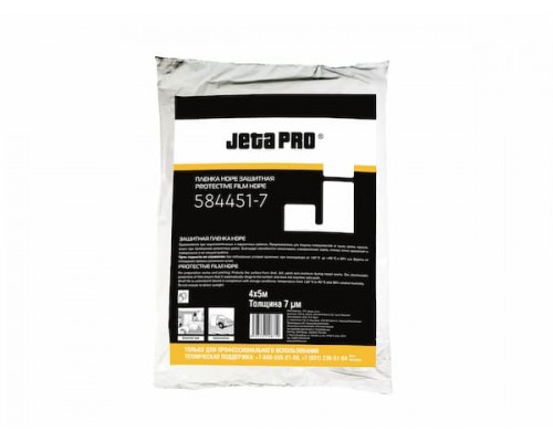 JETA PRO 584745-7 Protective Film HDPE Пленка защитная с поглощением опыла 7мкм 4х5м