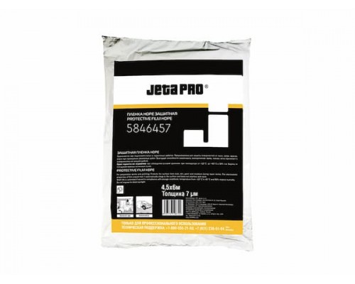 JETA PRO 584747-7 Protective Film HDPE Пленка защитная с поглощением опыла 7мкм 4,5х7м