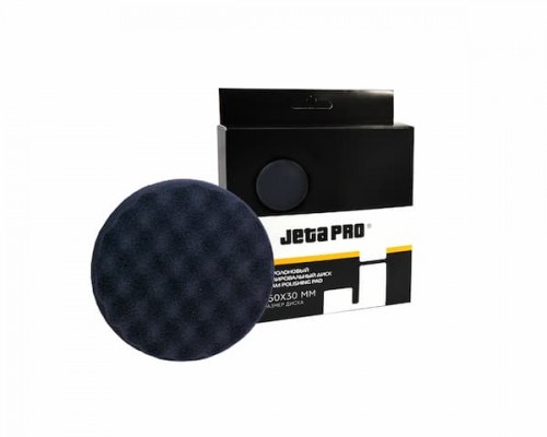 JETA PRO 5873313 FOAM POLISHING PAD Поролоновый полировальный диск рифлёный чёрный 150 х 30мм