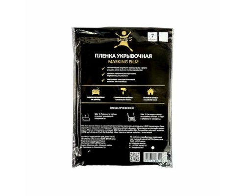 MIFES MF-16110 Masking Film Пленка защитная 7мкм 4х5м MIFES MF-16110 Masking Film Пленка защитная 7мкм 4х5м