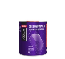 Обезжириватель AXIOM удалитель силикона 1л